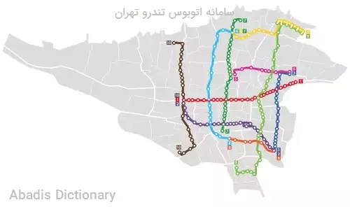 سامانه اتوبوس تندرو تهران